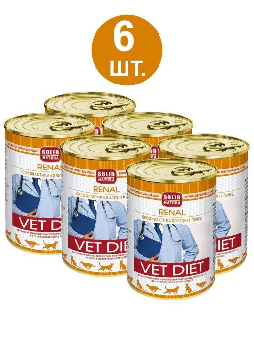 Влажный диет корм для кошек VET Renal, упаковка 6 шт х 340 г