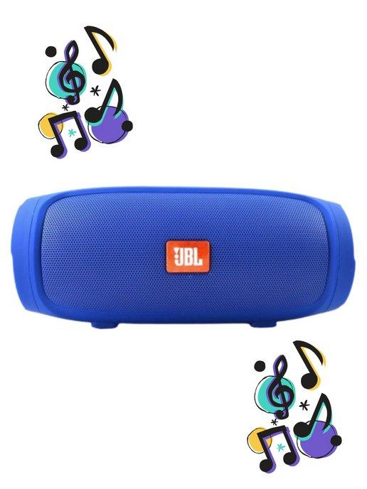 колонка портативная колонка колонка jbl