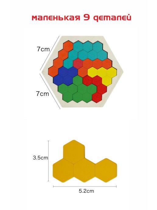 Настольная развивающий IQ игра, головоломка, танграм