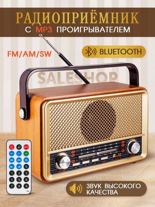 Радиоприемник колонка Bluetooth,USB,AUX