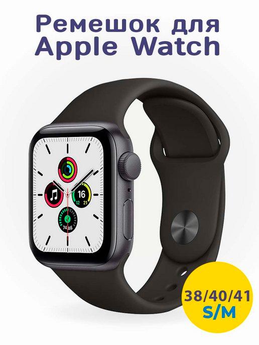 Bandside | Ремешок для Apple Watch 38 40 41 мм