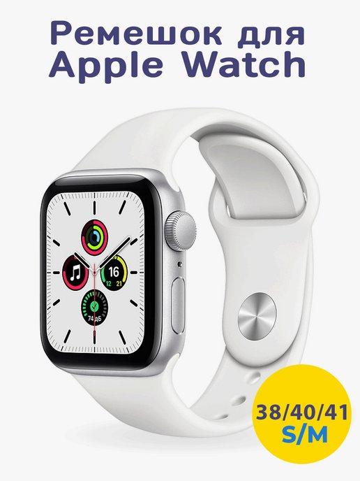 Bandside | Ремешок для Apple Watch 38 40 41 мм