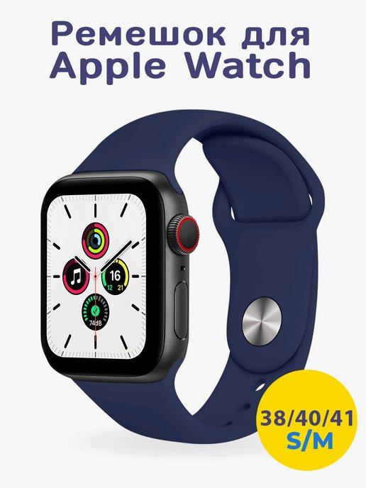 Bandside | Ремешок для Apple Watch 38 40 41 мм