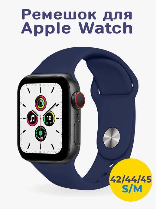 Bandside | Ремешок для Apple Watch 42 44 45 49 мм