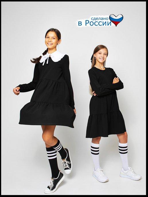 Платье школьное трикотажное для девочки подростка