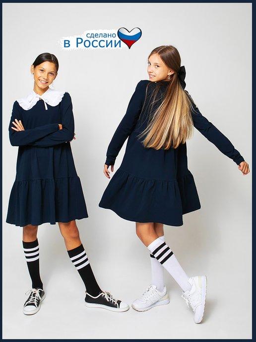 Платье школьное трикотажное для девочки подростка