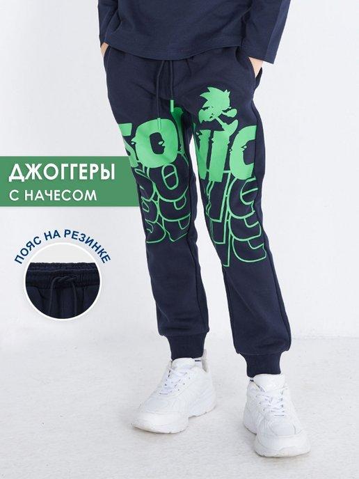 Спортивные брюки для мальчика утепленные джоггеры с начесом