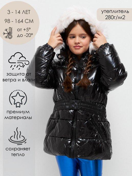 Детская куртка зимняя для девочки подростка с капюшоном
