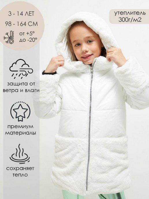 Детская куртка зимняя для девочки подростка с капюшоном
