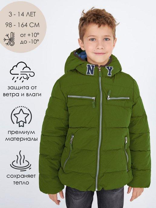 Куртка зимняя для мальчика подростка, пуховик детский