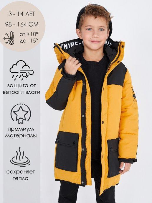 Куртка парка для мальчика подростка зимняя с капюшоном