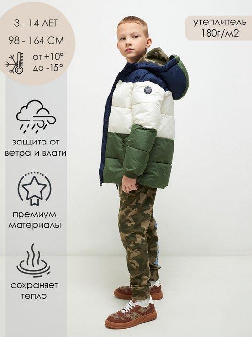 Детская куртка зимняя для мальчика подростка с капюшоном
