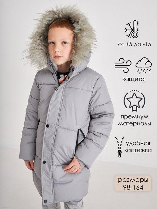 Детская куртка-парка зимняя для мальчика подростка