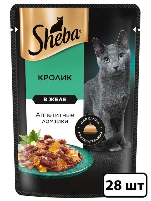 Sheba | Влажный корм для кошек, кролик и желе 28x75гр
