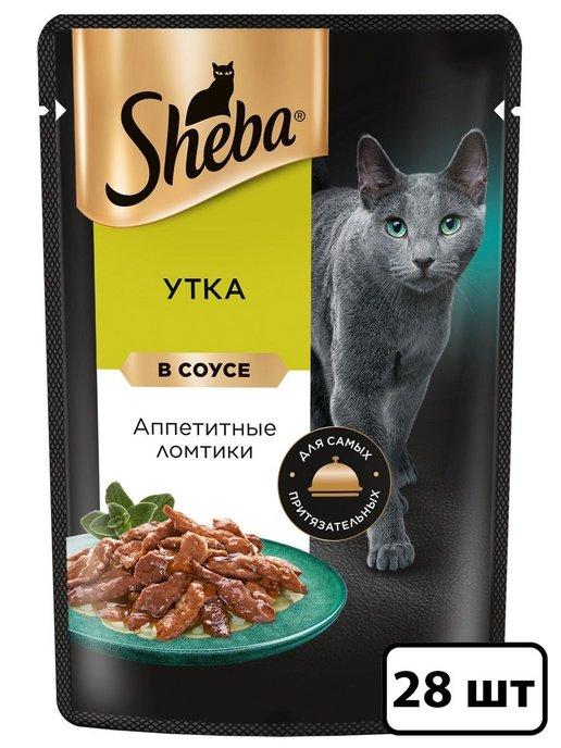 Sheba | Влажный корм для кошек, утка и соус 28x75гр