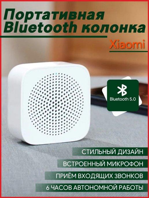 Портативная колонка Portable