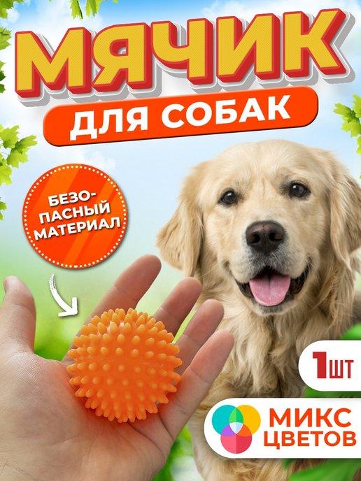 SoloMax | Игрушки для собак
