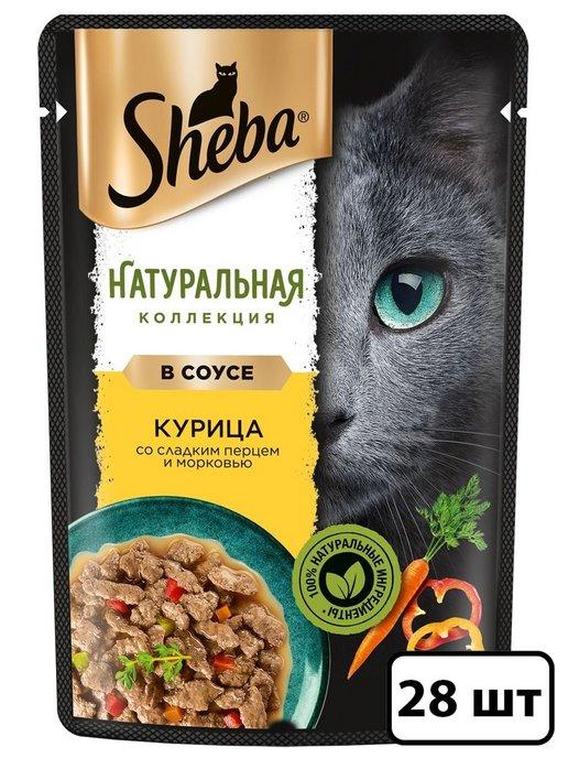 Sheba | Влажный корм для кошек, курица 28x75гр