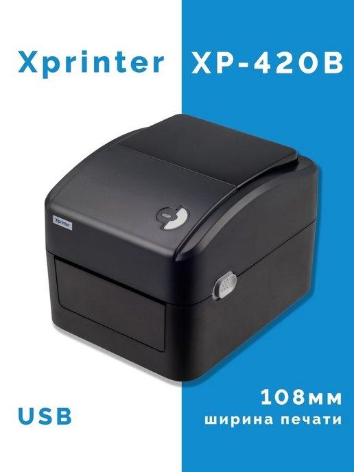 Термальный принтер этикеток XP-420B black USB