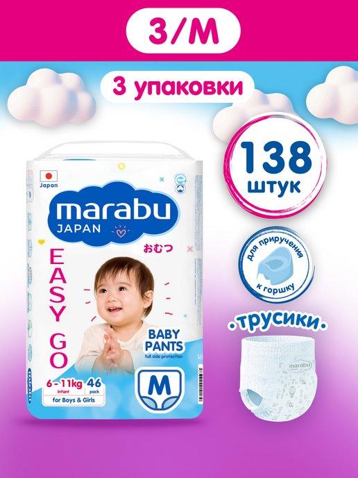 Подгузники трусики 3 M (6-11 кг), 138 шт GIGA PACK