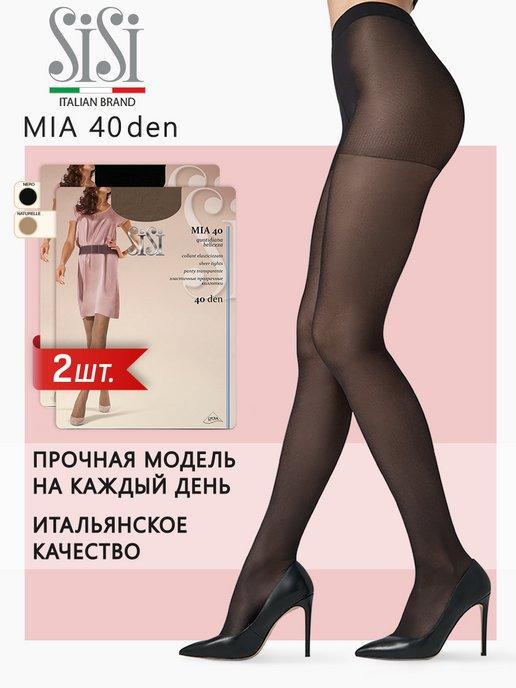 Колготки MIA 40 den классические, набор 2 шт