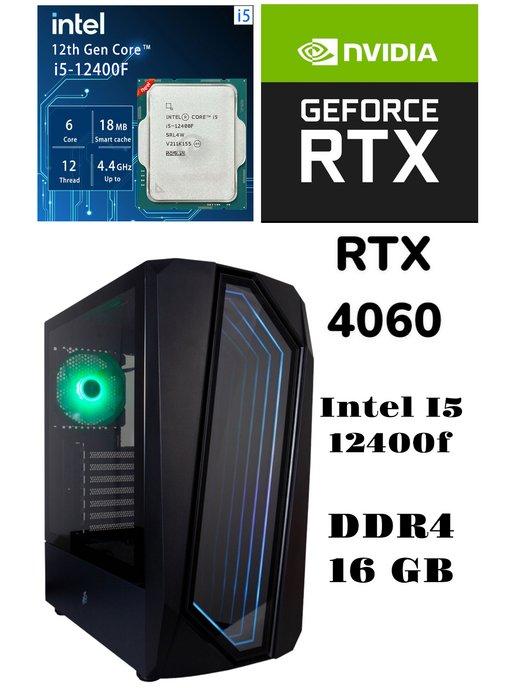 Кастом пк | Игровой компьютер RTX 4060, мощный пк, СЖО