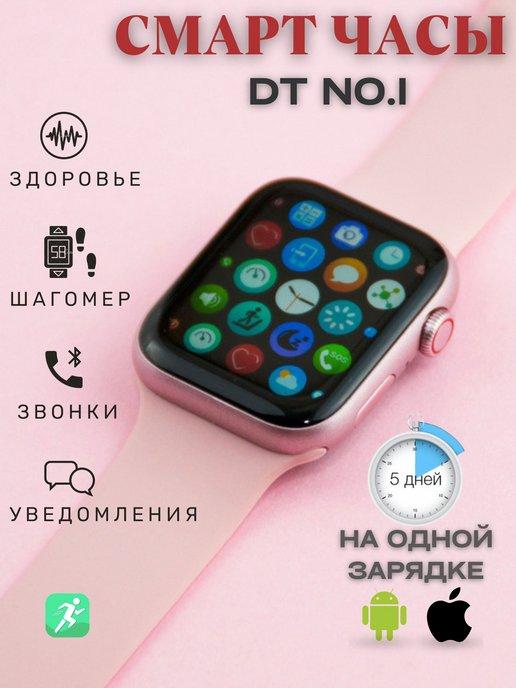 Смарт часы Smart Watch умные фитнес