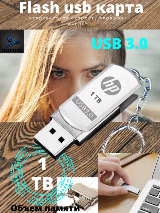 Flash-накопитель, usb флэшка 2 TB-64 гб