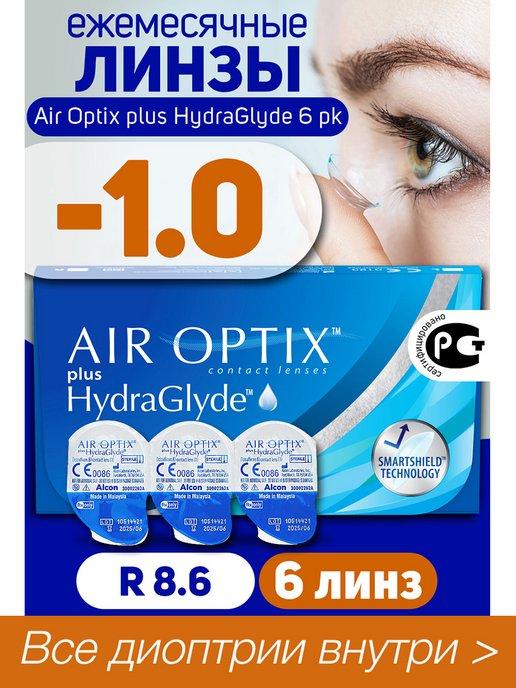 Контактные линзы -1 Air Optix plus HydraGlyde 6 шт, R 8.6