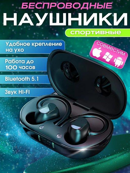 Беспроводные наушники TWS X10 Pro