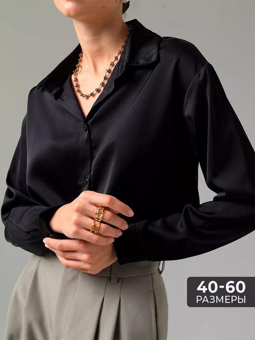 Блузка рубашка шелковая офисная