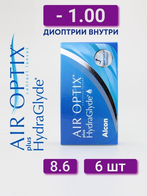 Air Optix HydraGlyde | Контактные линзы 6 шт -1