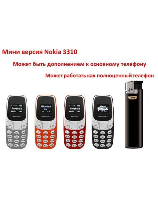 Мини телефон Nokia 3310 Mini Phone BM10