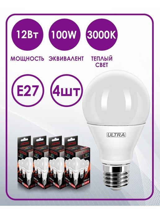 Лампа светодиодная E27 груша A60 12 Вт 3000K 220В 4 шт