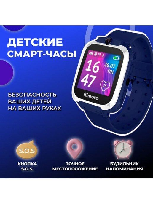 Cмарт часы детские с сим картой с gps