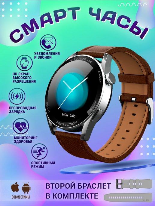 Smart Watch GT X3 Pro