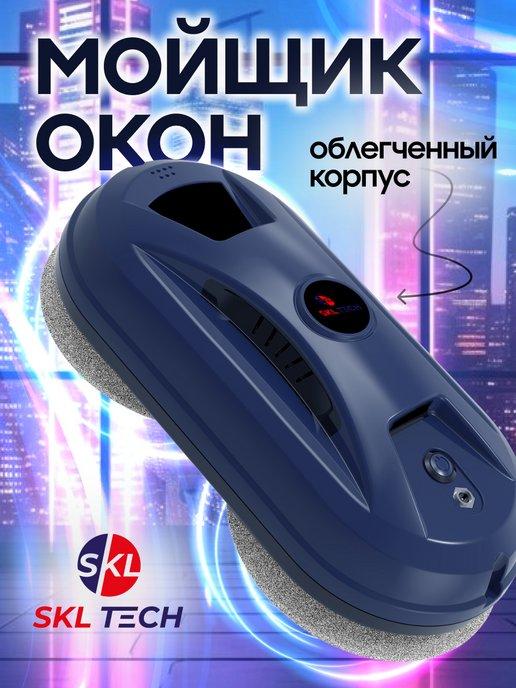 Робот для мытья окон автоматический sBot W120