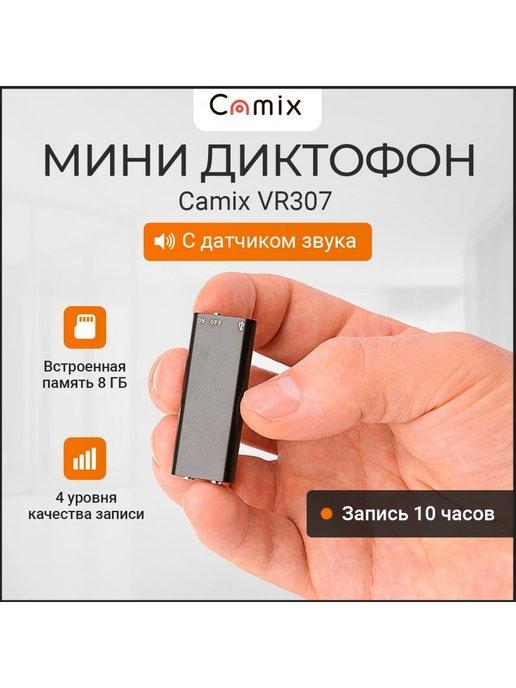 Camix | Диктофон мини плеер прослушка VR307 8GB аудиотехника