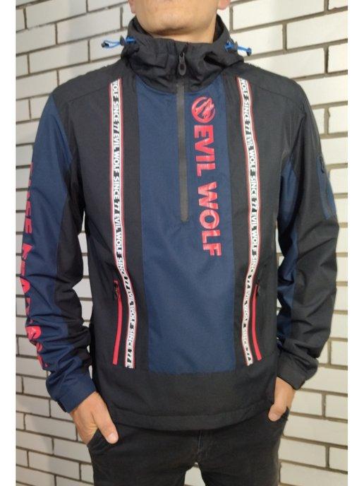 ОЕМ 777 | Куртка-анорак мужская спортивная демисезонная
