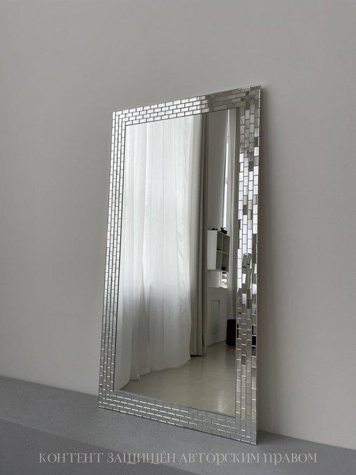 Мир стекла и зеркал | Настенное зеркало в полный рост 110*60см