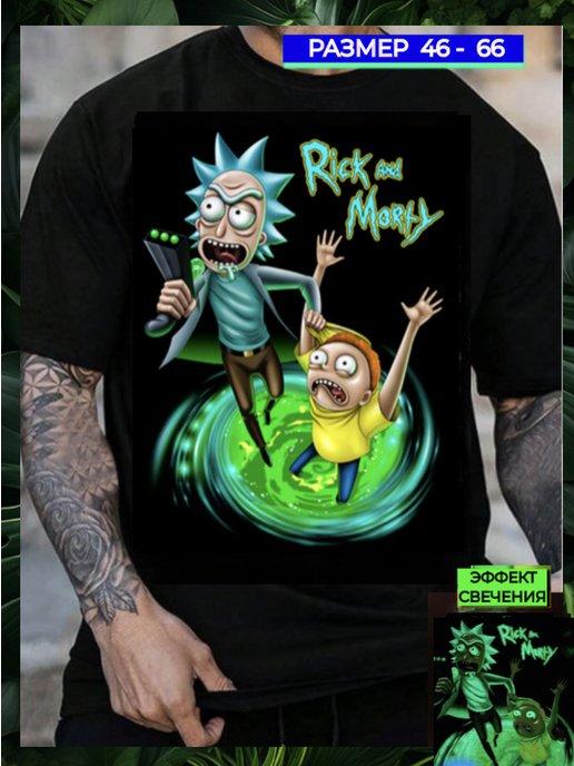Мужская футболка Рик и Морти rick and morty подарок