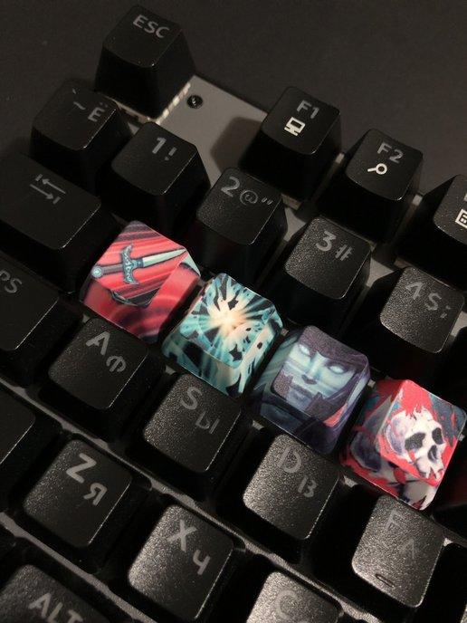 MagicKeyCap | Кейкапы кастомные для клавиатуры Dota