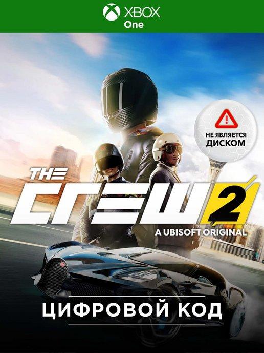 Игра The Crew 2 (Xbox)
