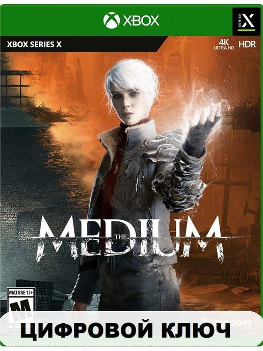 Игра The Medium (Xbox)