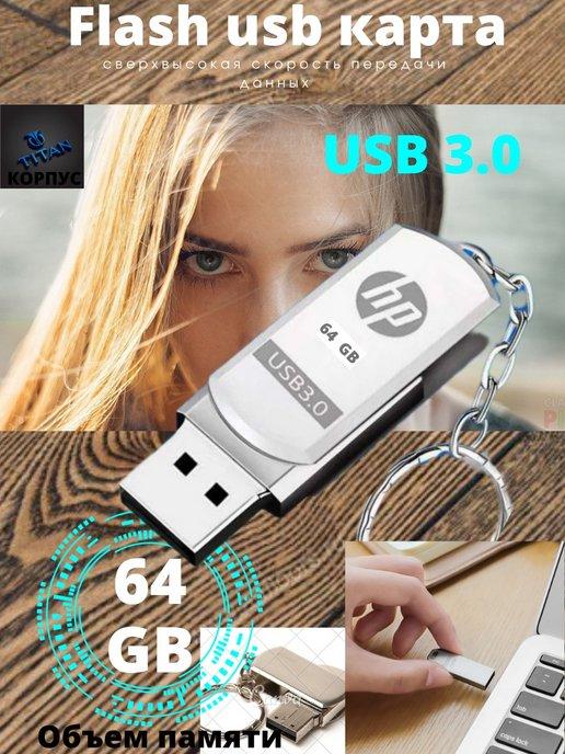 Flash-накопитель, usb флэшка 2 TB-64 гб