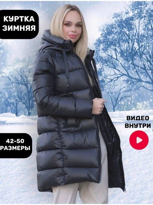 LOZANI | куртка женская зимняя с капюшоном длинная