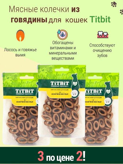 Вкусняшки для зубов, шерсти, лакомства для кошек, котов