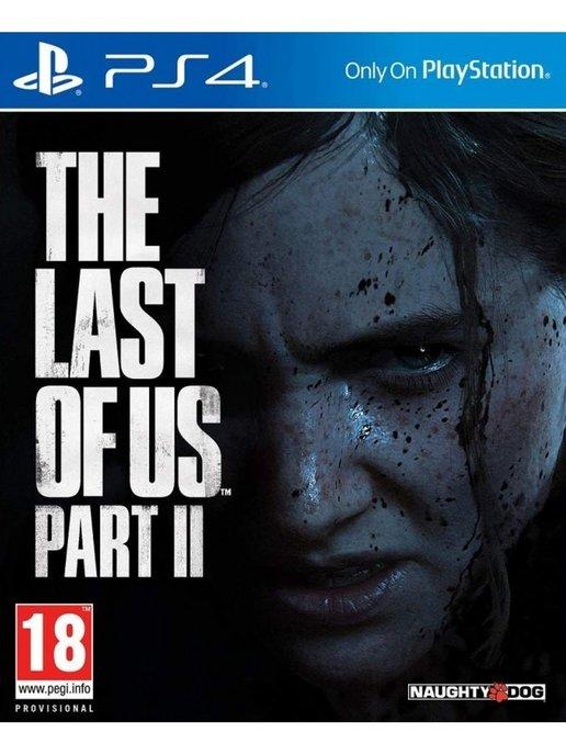 Одни из нас Часть II (2) (Last of Us Part 2) (PS4, русский)