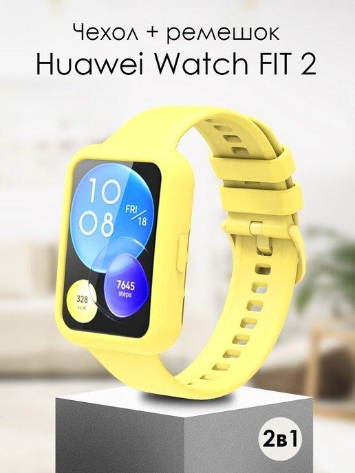 TopDeals | Ремешок для часов Huawei watch Fit 2