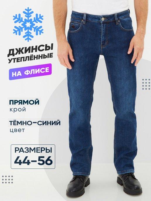 ARNOLD PREMIUM DENIM | Джинсы мужские на флисе с начесом